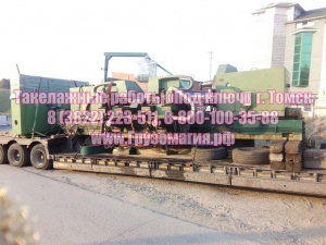 Такелажные работы