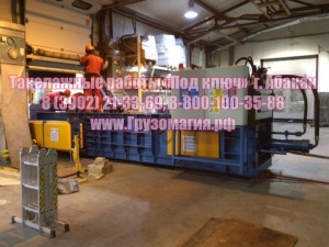 Такелажные работы