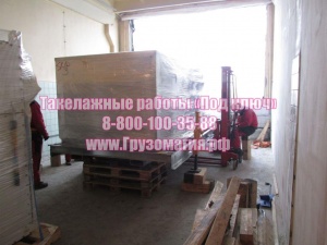 Такелажные работы