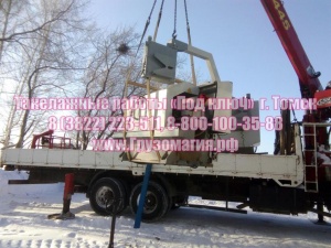 Такелажные работы