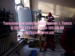 Такелажные работы