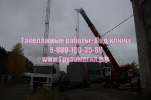 Такелажные работы