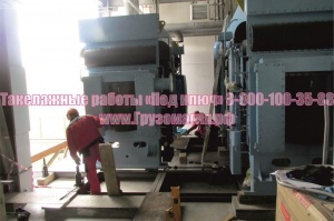 Такелажные работы