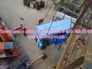 Такелажные работы