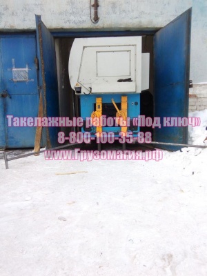 Такелажные работы