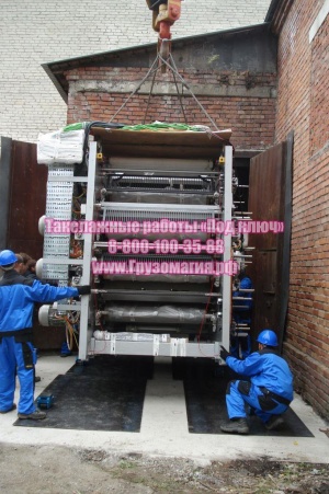 Такелажные работы