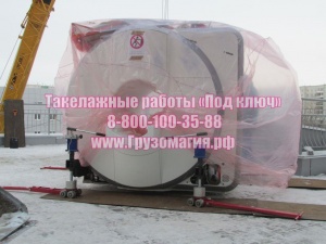 Такелажные работы