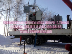 Такелажные работы