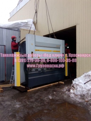 Такелажные работы