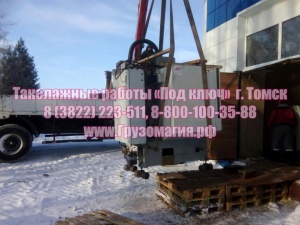 Такелажные работы