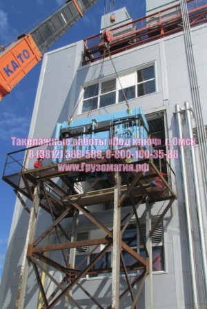 Такелажные работы