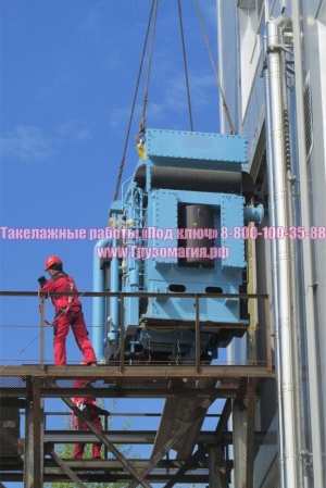 Такелажные работы