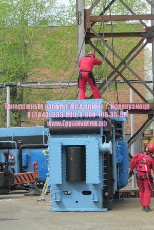 Такелажные работы