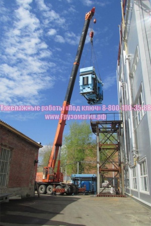 Такелажные работы