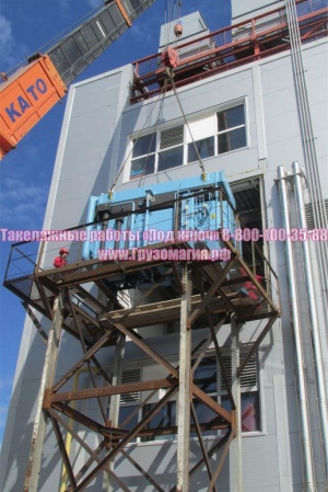 Такелажные работы