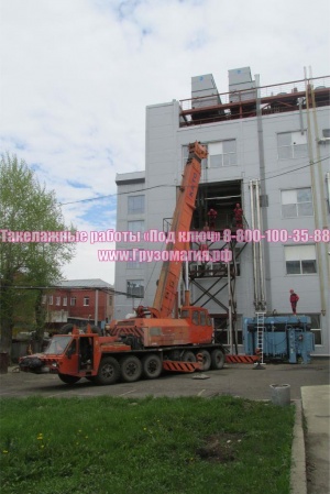 Такелажные работы