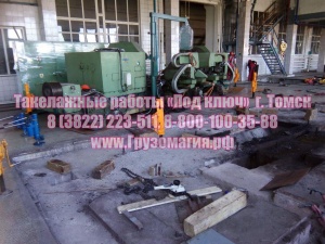 Такелажные работы