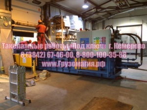 Такелажные работы