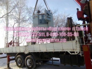 Такелажные работы