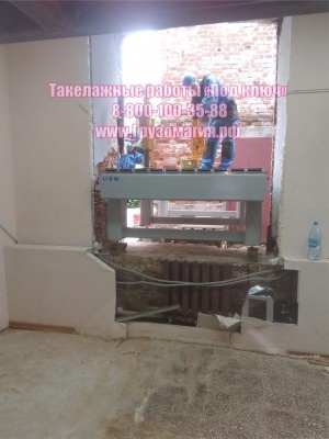 Такелажные работы