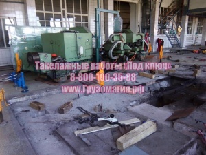 Такелажные работы