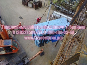 Такелажные работы