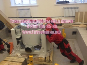 Такелажные работы