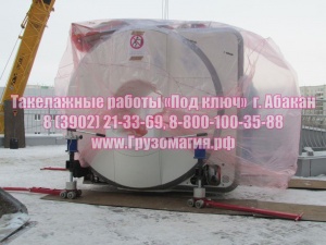 Такелажные работы