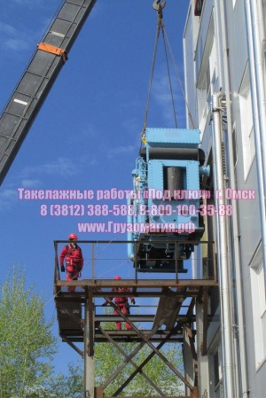 Такелажные работы