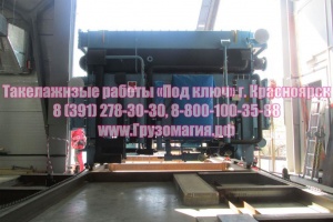 Такелажные работы