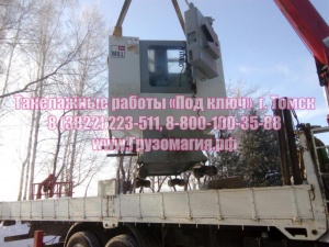 Такелажные работы