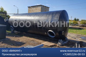 Резервуар горизонтальный для ГСМ, АЗС