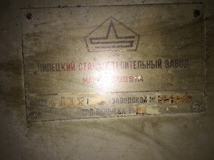 Станок плоскошлифовальный ЛШ321