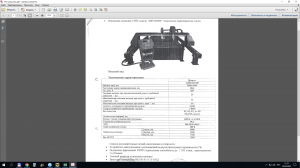 Плазма 6м (Установка воздушно-плазменной резки БМТ2060ПР (в комплекте с компрессором, осушителем, газовым резаком, устройством дымоудаления)