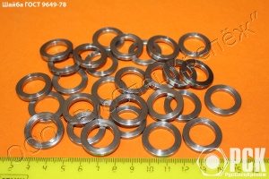 Шайба для пальцев гост 9649-78, ОСТ 107.758491.002-91