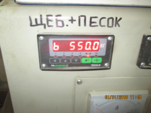 Бетонный завод SMR-25, в рабочем состоянии, Китай 2013 г.в