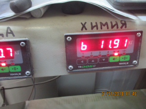 Бетонный завод SMR-25, в рабочем состоянии, Китай 2013 г.в