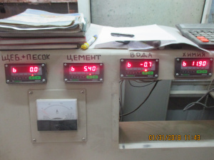 Бетонный завод SMR-25, в рабочем состоянии, Китай 2013 г.в