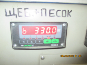 Бетонный завод SMR-25, в рабочем состоянии, Китай 2013 г.в