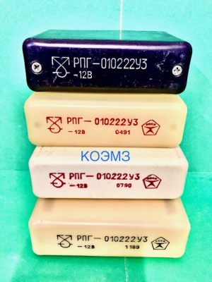 Реле герконовое рпг-010222У3 -12в