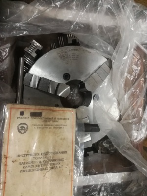 Токарный патрон Bison (Польский) 250