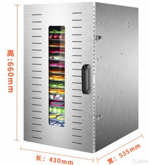 Дегидратор-сушилка для овощей, фруктов, мяса, рыбы и др. на 16 полок