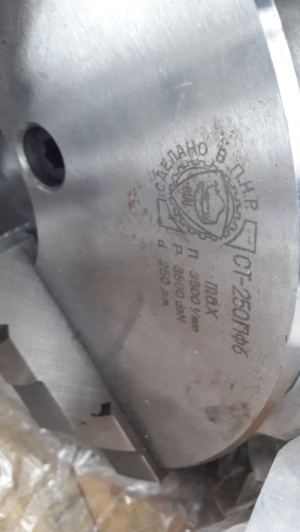 Токарный патрон Bison (Польский) 250