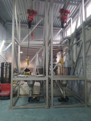 Растариватель