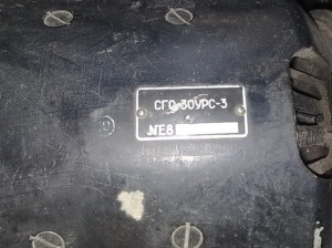 Генератор СГО-30УРС-3