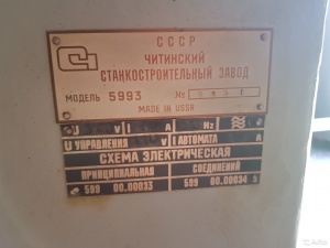 Резьбонарезной станок 5993-5А993-94