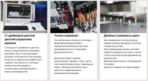 В НАЛИЧИИ. HuaHua SKH-610M