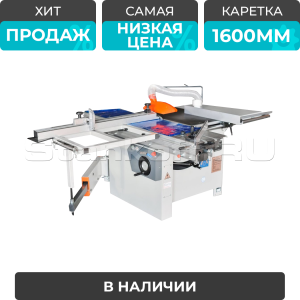 Форматно-раскроечный станок с роликовой кареткой D45-1600