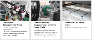 В НАЛИЧИИ. HuaHua SKH-610M