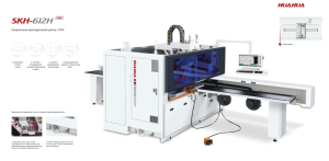 В НАЛИЧИИ. HuaHua SKH-610M